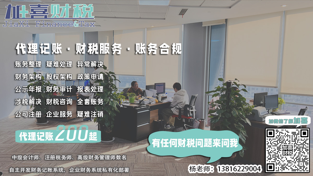 如何通过代理记账提高财务报表的完整性？